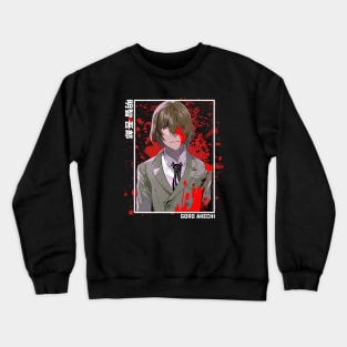 Goro Akechi Persona 5 Crewneck Sweatshirt